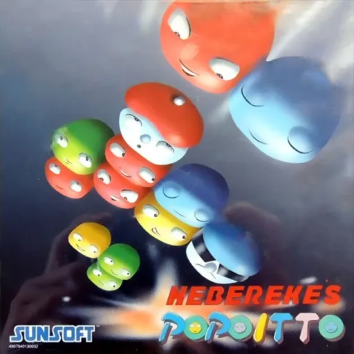 Hebereke's Popoitto (Europe)